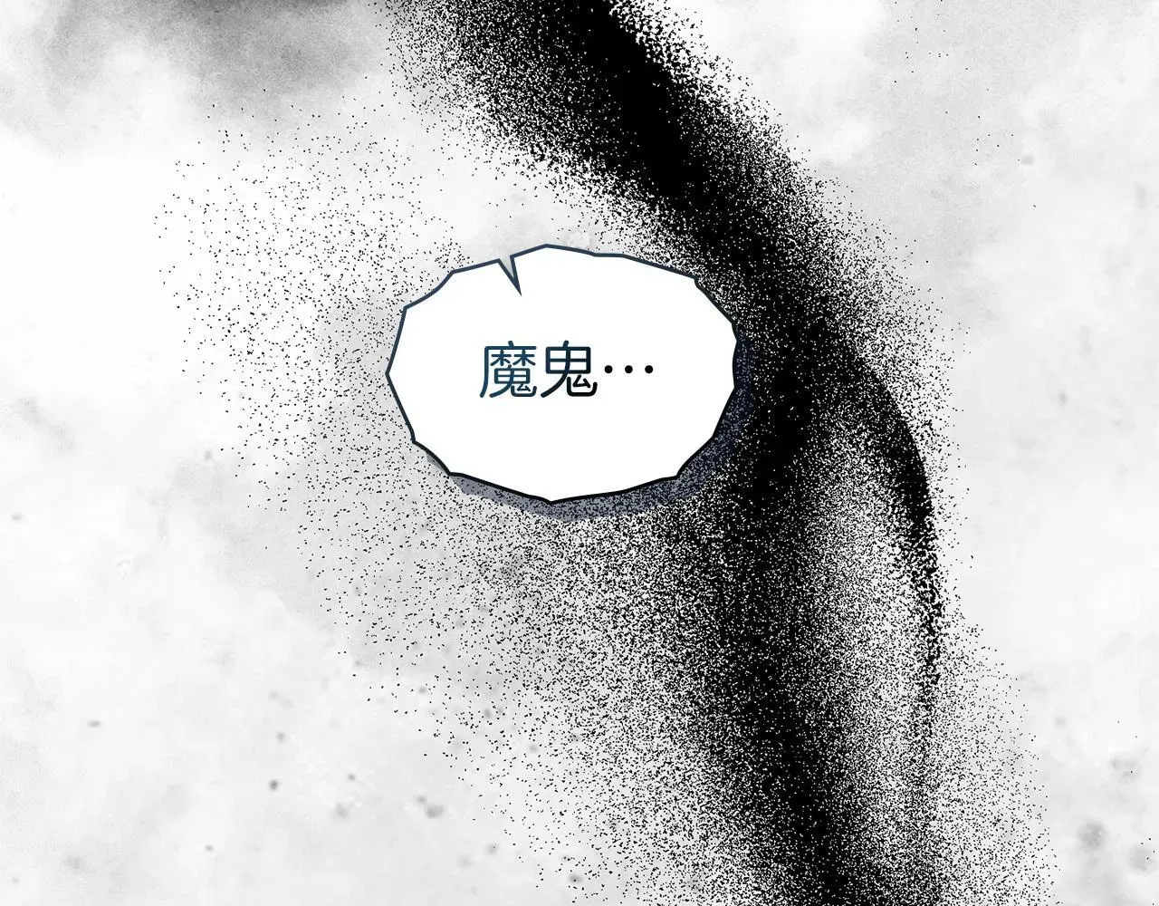 黄金色黎明照耀着你 第40话 得出结论 第141页