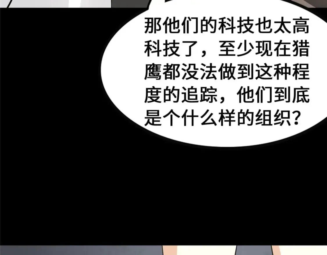 我的守护女友 369 第141页