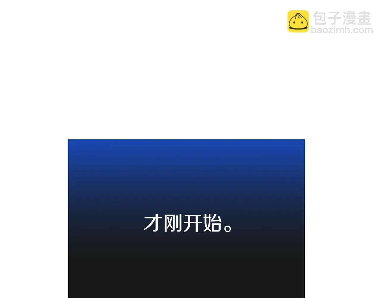 魔女的女儿解开了男主的诅咒 第27话 古怪的皇子 第149页