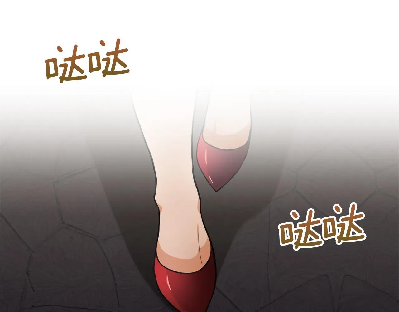 魔女的女儿解开了男主的诅咒 第1话 与怪物皇子相恋时 第179页