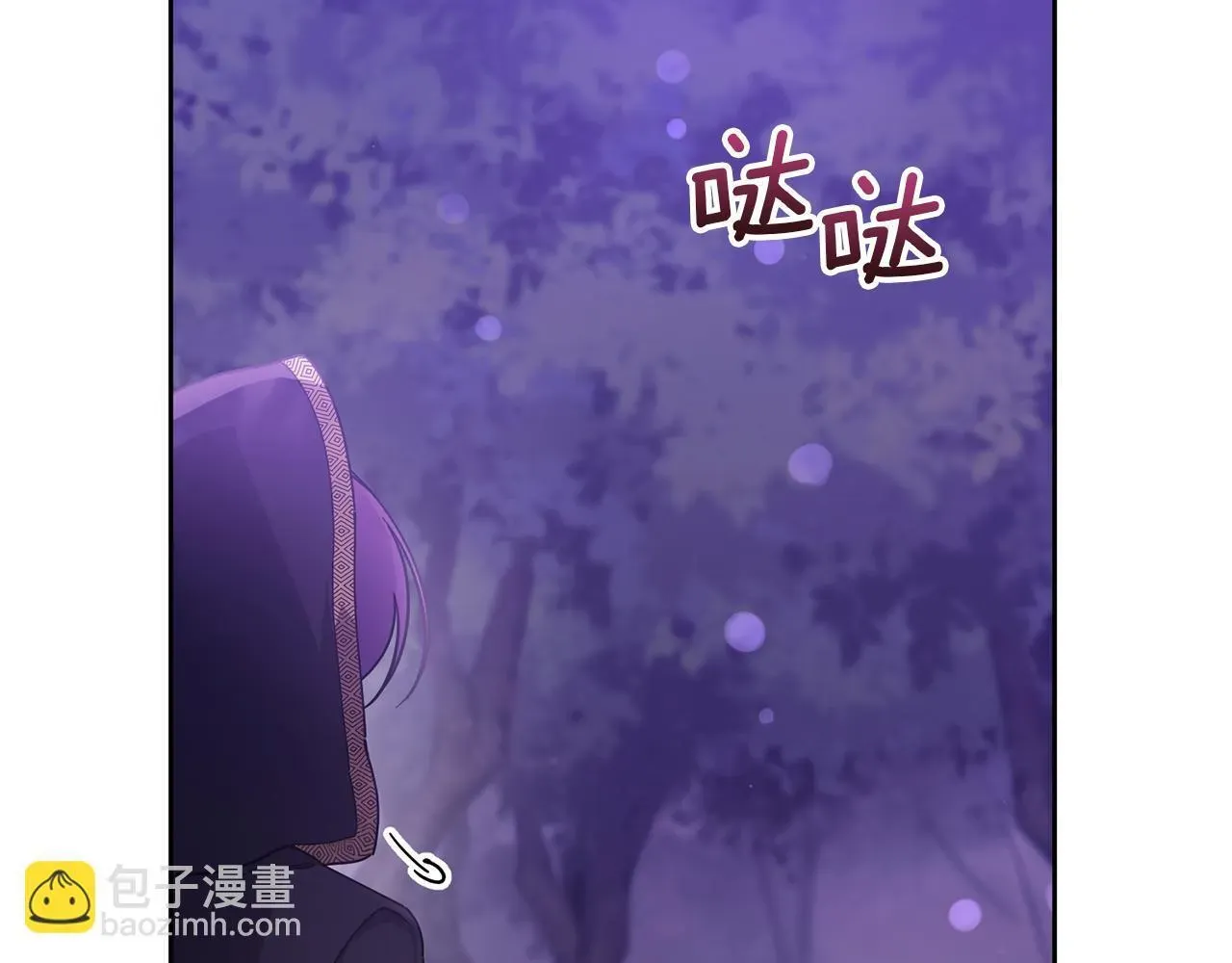 魔女的女儿解开了男主的诅咒 第38话 我来处理 第180页