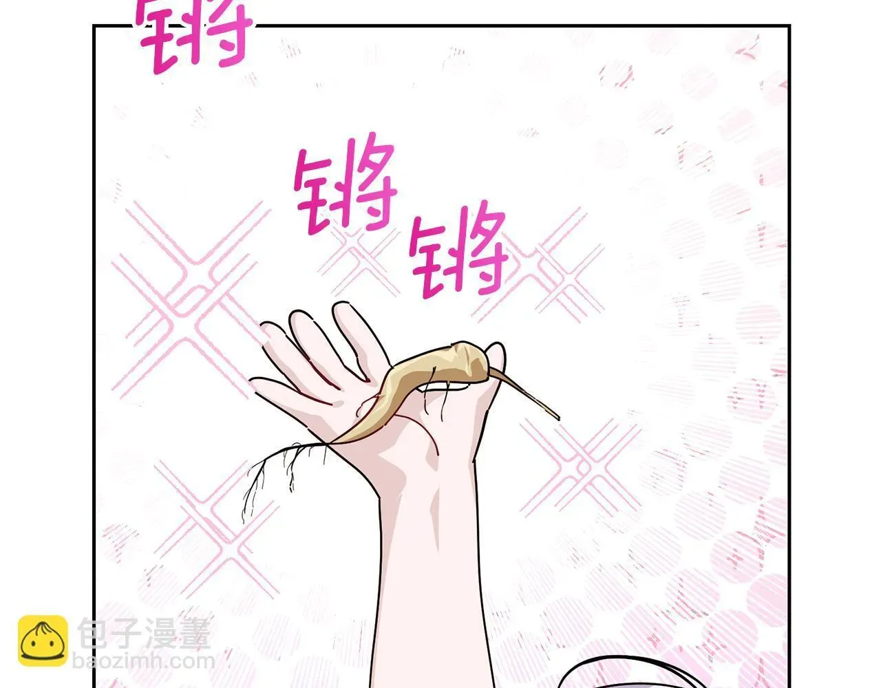 魔女的女儿解开了男主的诅咒 第36话 摆摊 第18页