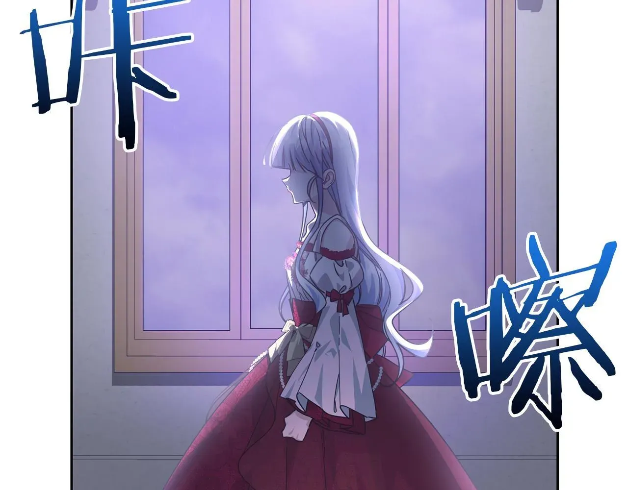 魔女的女儿解开了男主的诅咒 第51话 散播自己的谣言 第181页