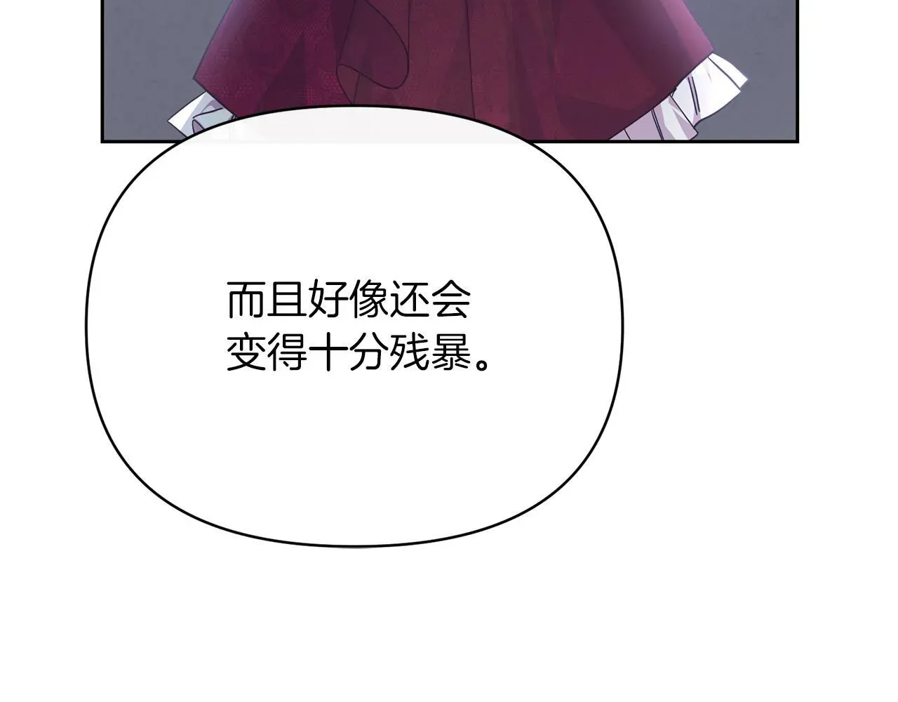 魔女的女儿解开了男主的诅咒 第51话 散播自己的谣言 第182页