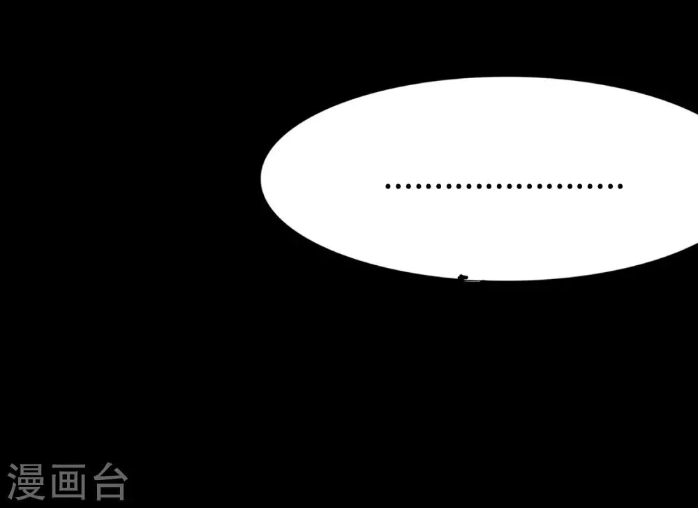 我的守护女友   第175话 第20页