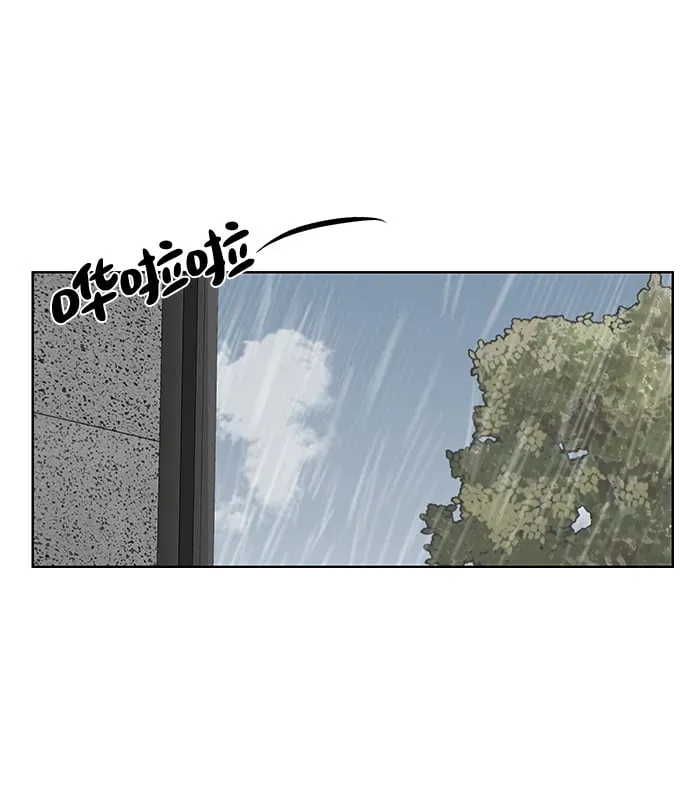 狐狸游戏 [第50话] 剧透（2） 第20页