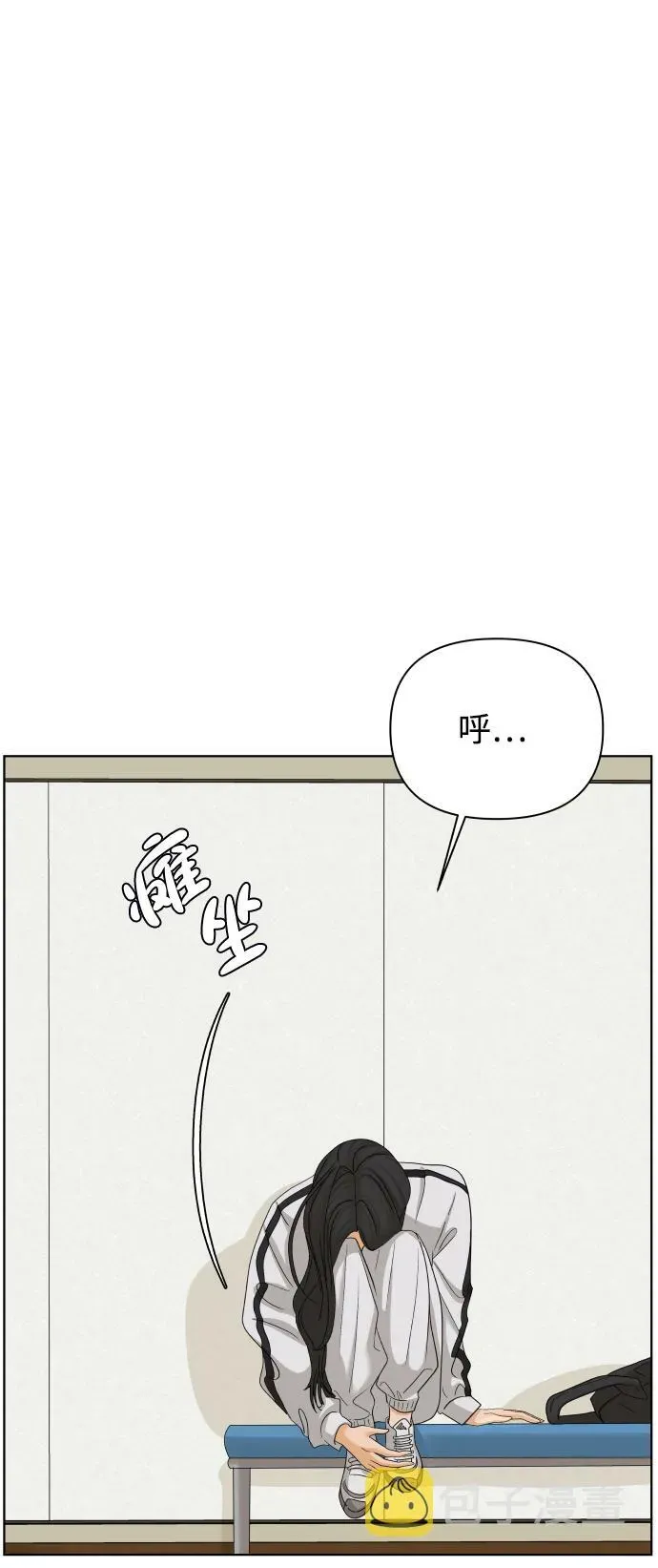 狐狸游戏 [第27话] 偶遇（2） 第2页