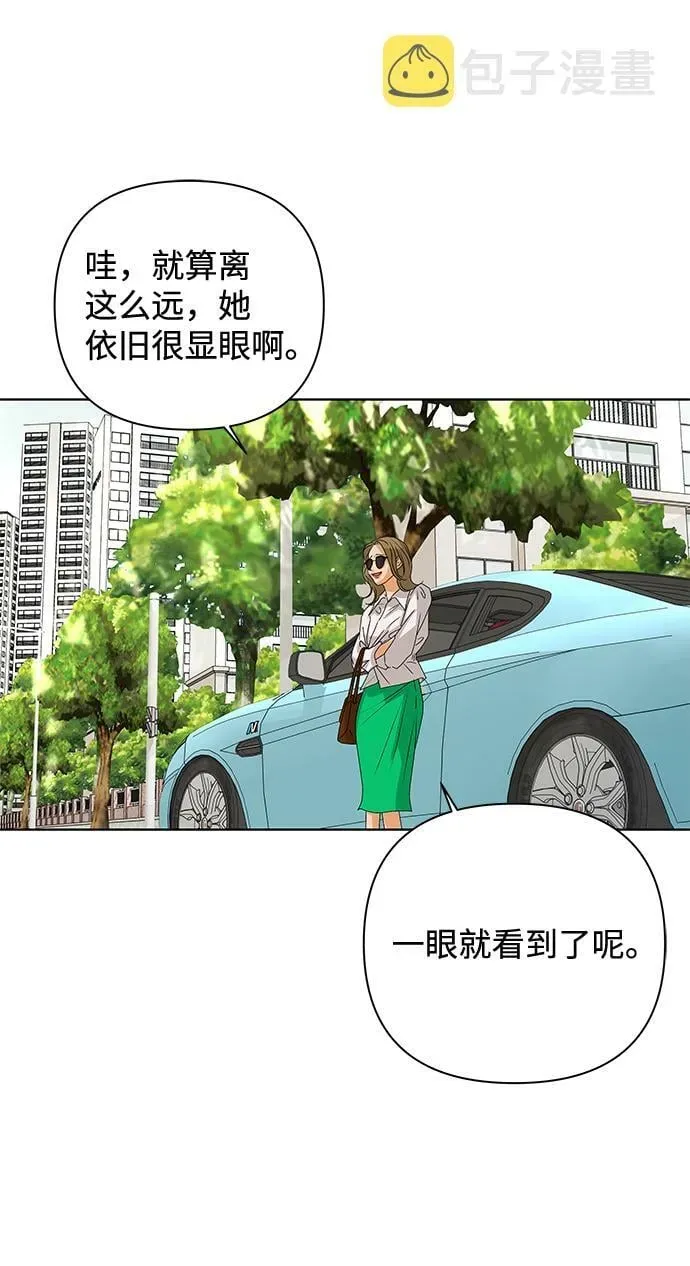 狐狸游戏 [第53话] 盛夏来临之前（2） 第2页