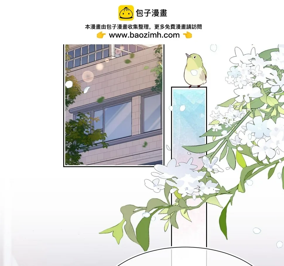 一口吃个兔 第27章  我们老大敢吃屎 第2页