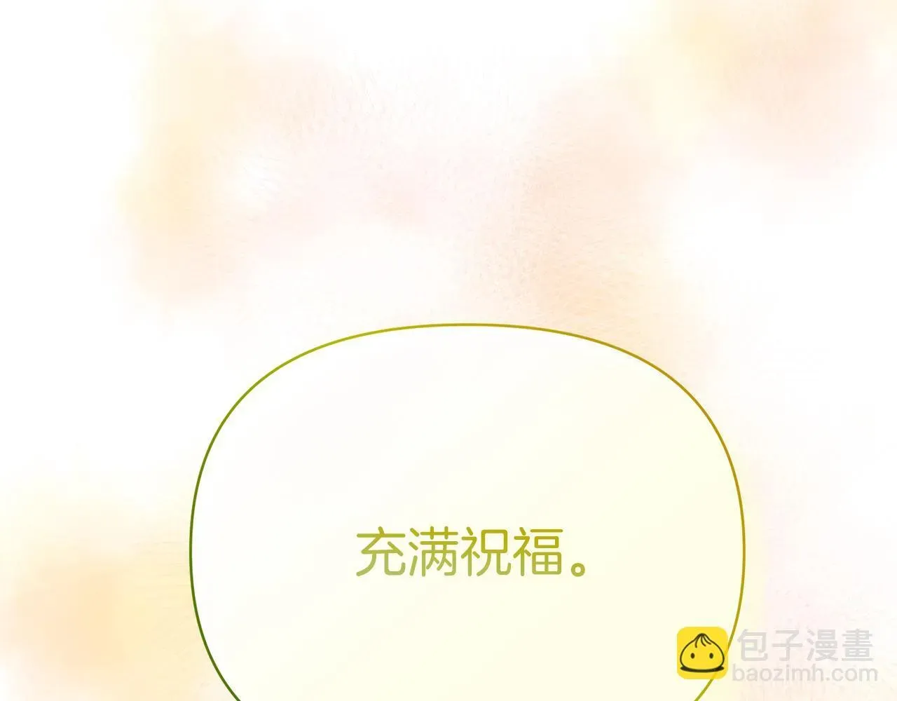 魔女的女儿解开了男主的诅咒 第29话 做不成小孩 第210页