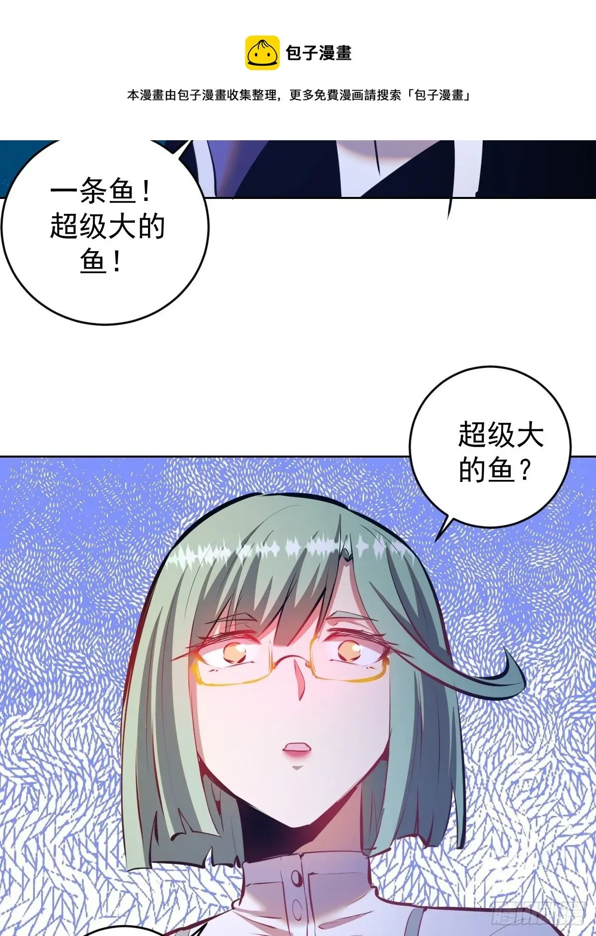 星灵暗帝 第189话：性能检测 第21页