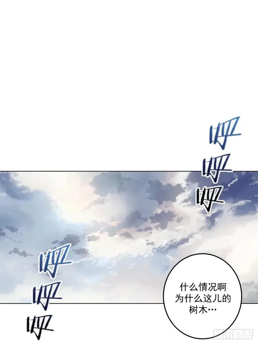 星灵暗帝 第53话：援军 第23页