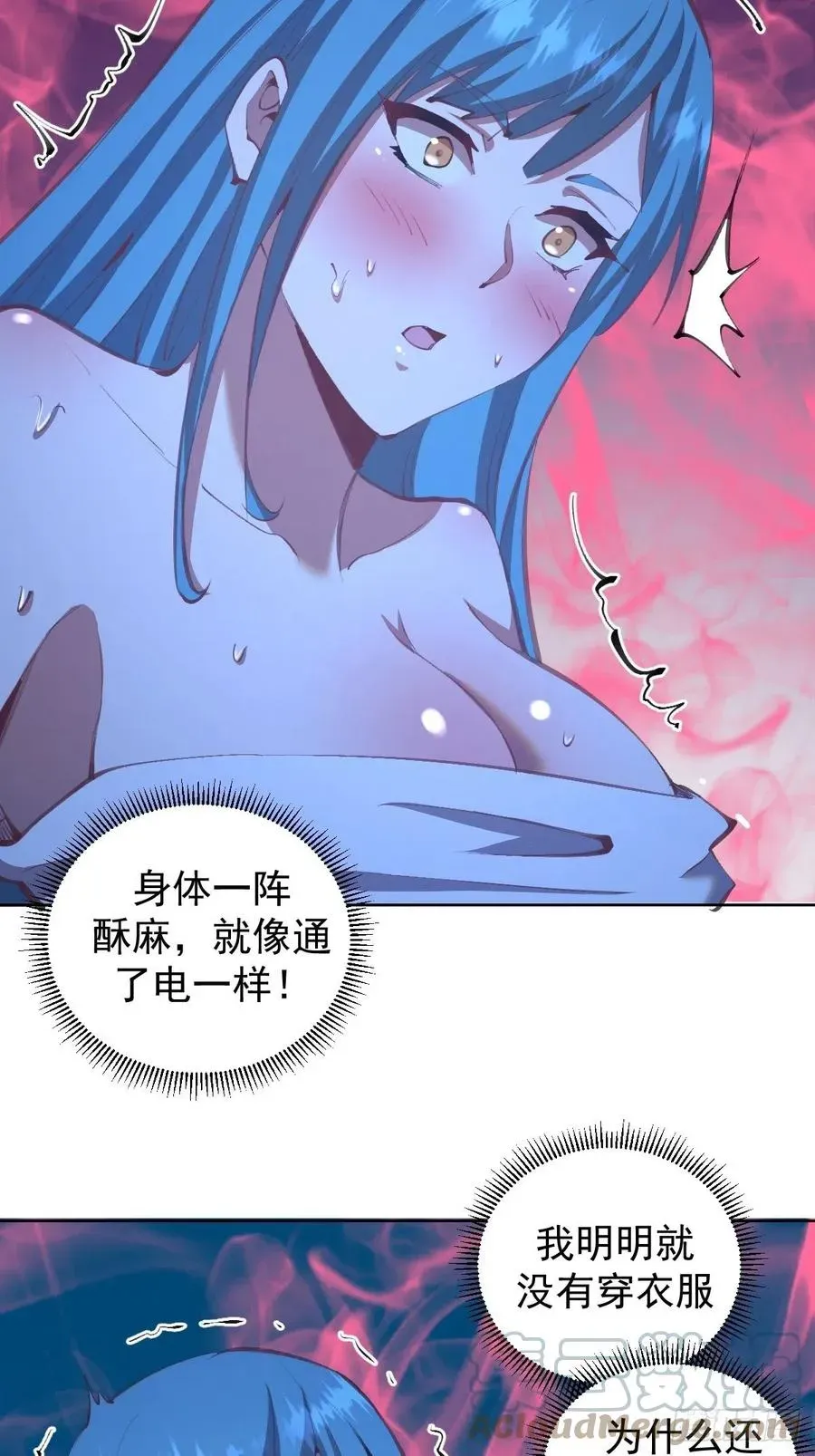 星灵暗帝 第135话 带他的灵魂来见我 第25页