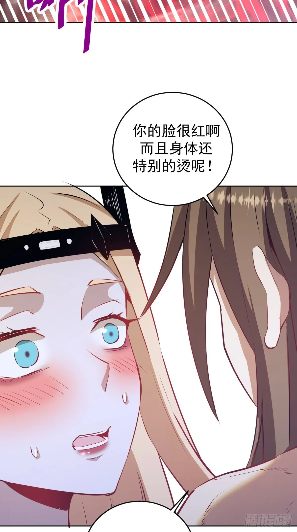 星灵暗帝 第185话：血刃的威力 第26页