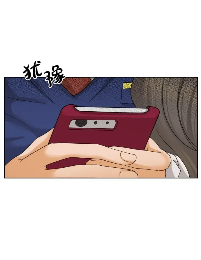 狐狸游戏 [第44话] 舞台的主人公（2） 第26页