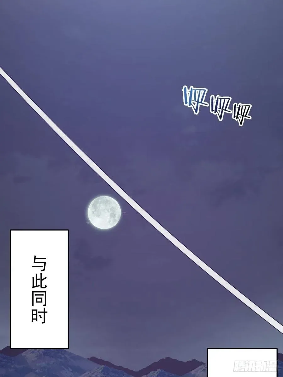 星灵暗帝 第43话：情丝刃 第27页