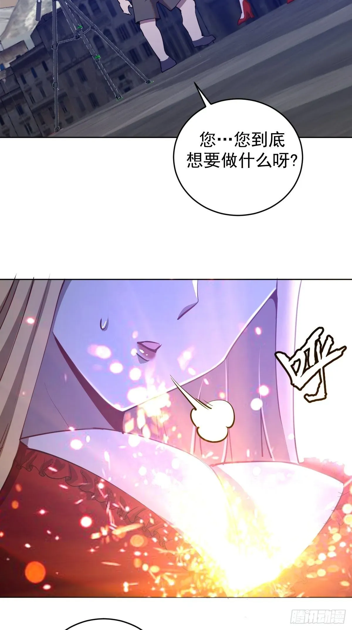 星灵暗帝 第166话：献身 第27页