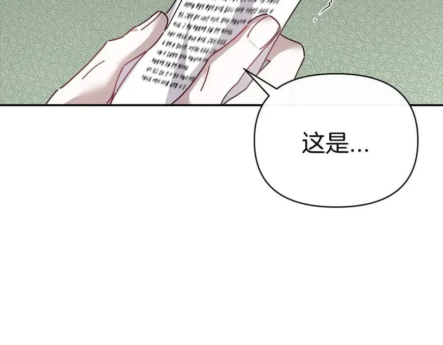 魔女的女儿解开了男主的诅咒 第59话 成为精灵术士 第28页