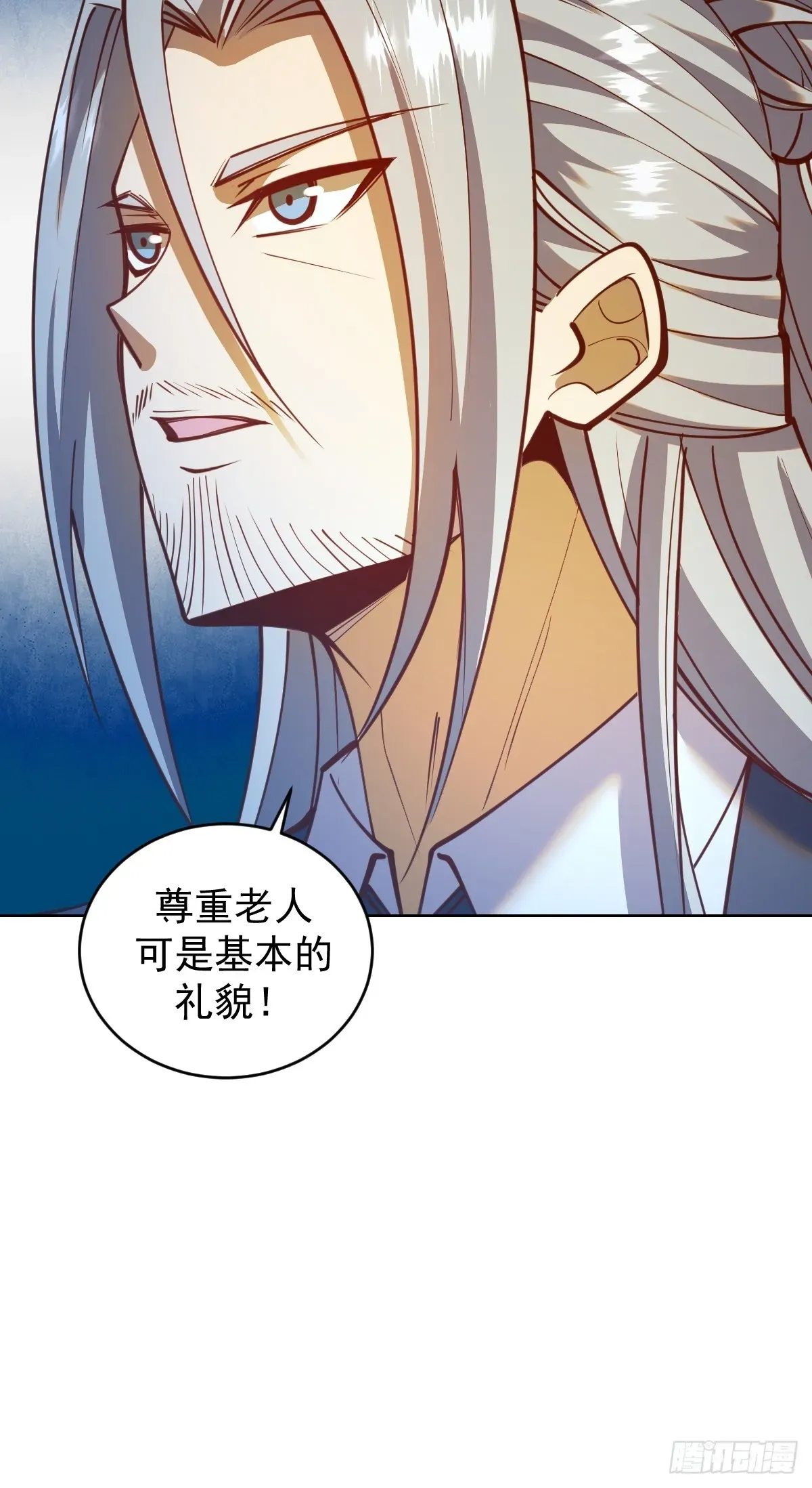 星灵暗帝 第254话：穆夏出手 第30页