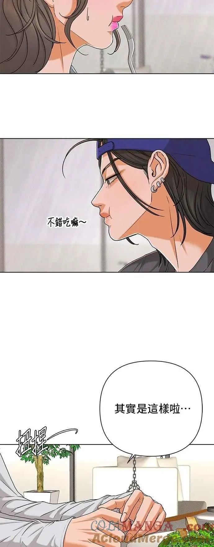 狐狸游戏 第108话 蛛丝马迹(1) 第31页