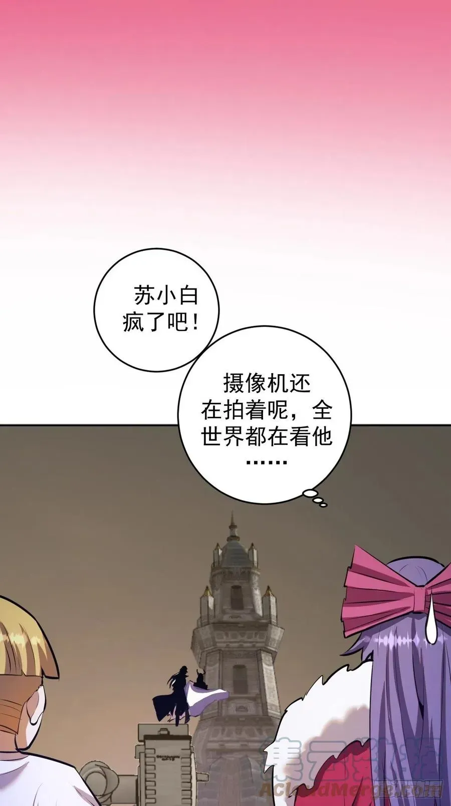 星灵暗帝 第176话：阿修罗模式 第31页