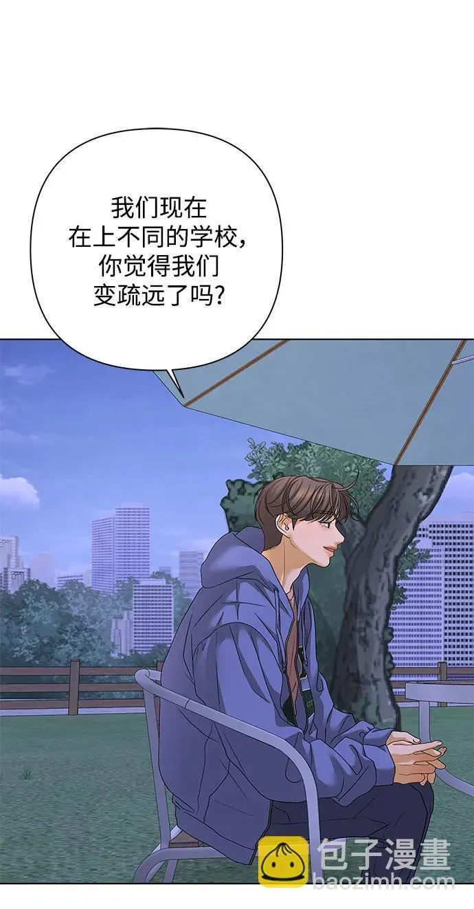 狐狸游戏 [第68话] 会喜欢上的（2） 第32页