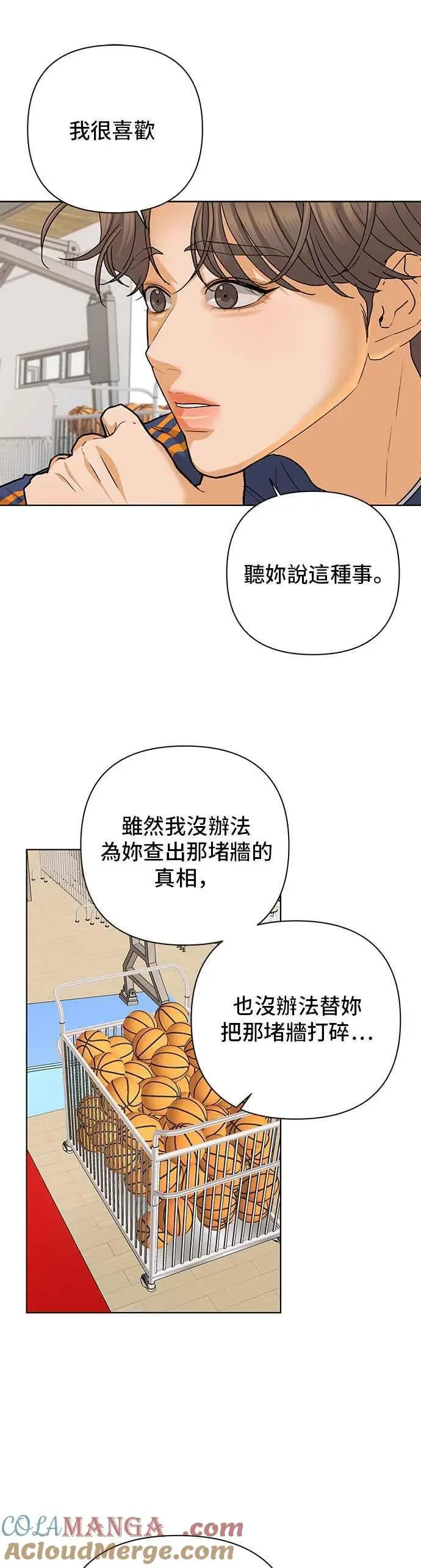 狐狸游戏 第89话 谎言(2) 第34页