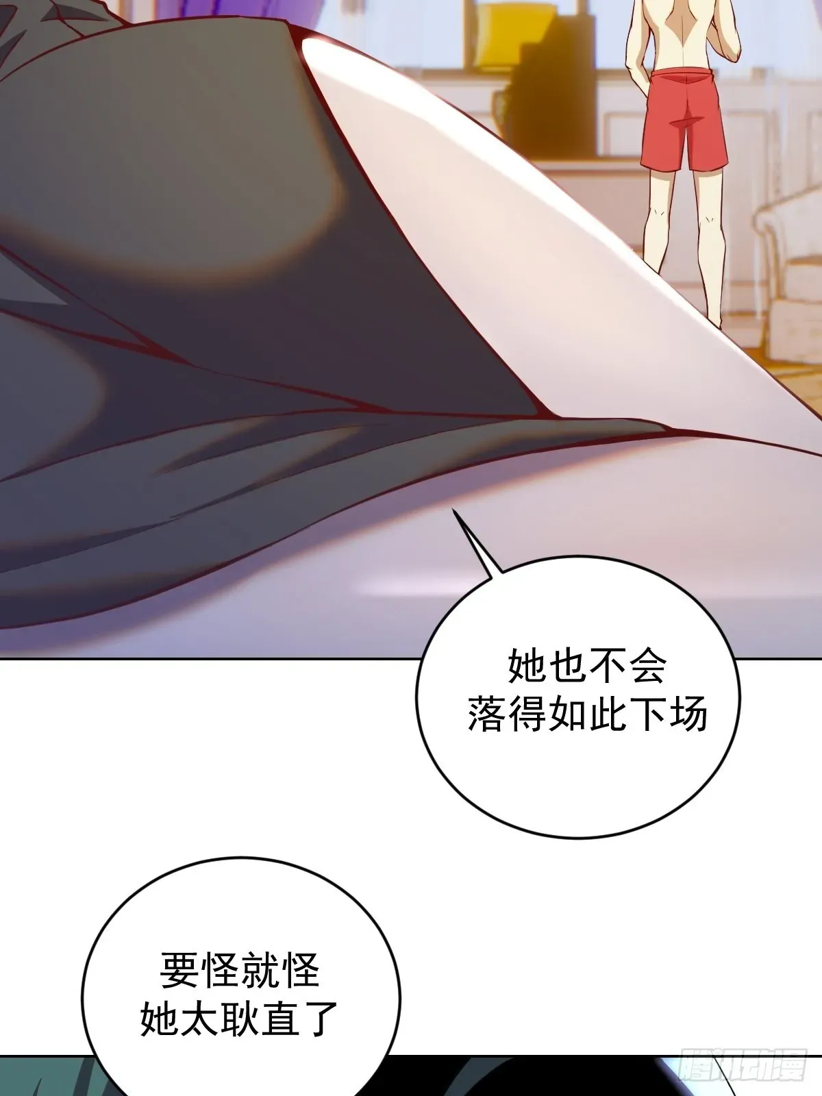 星灵暗帝 第214话：众矢之的 第34页