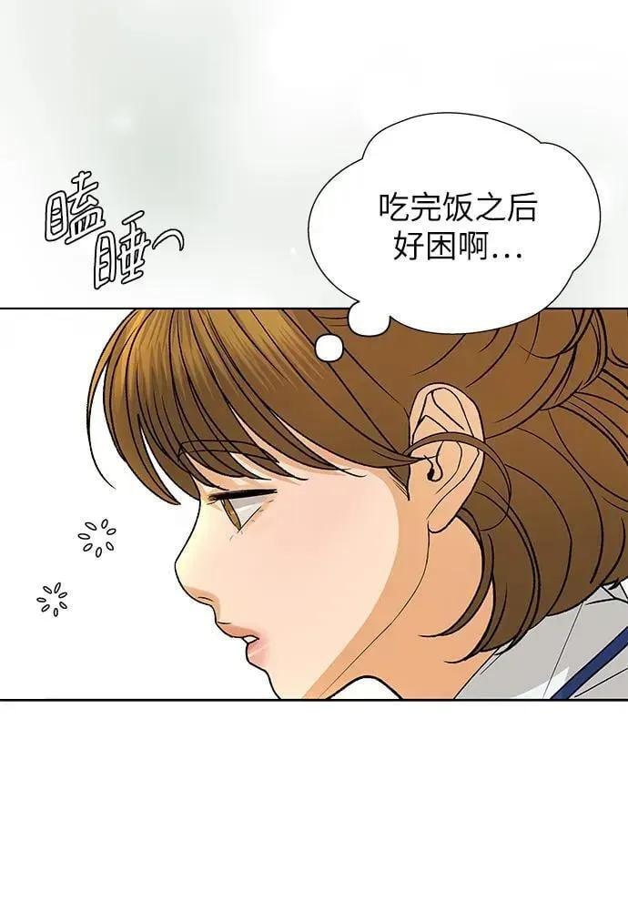 狐狸游戏 [第76话] 交叉点（1） 第35页