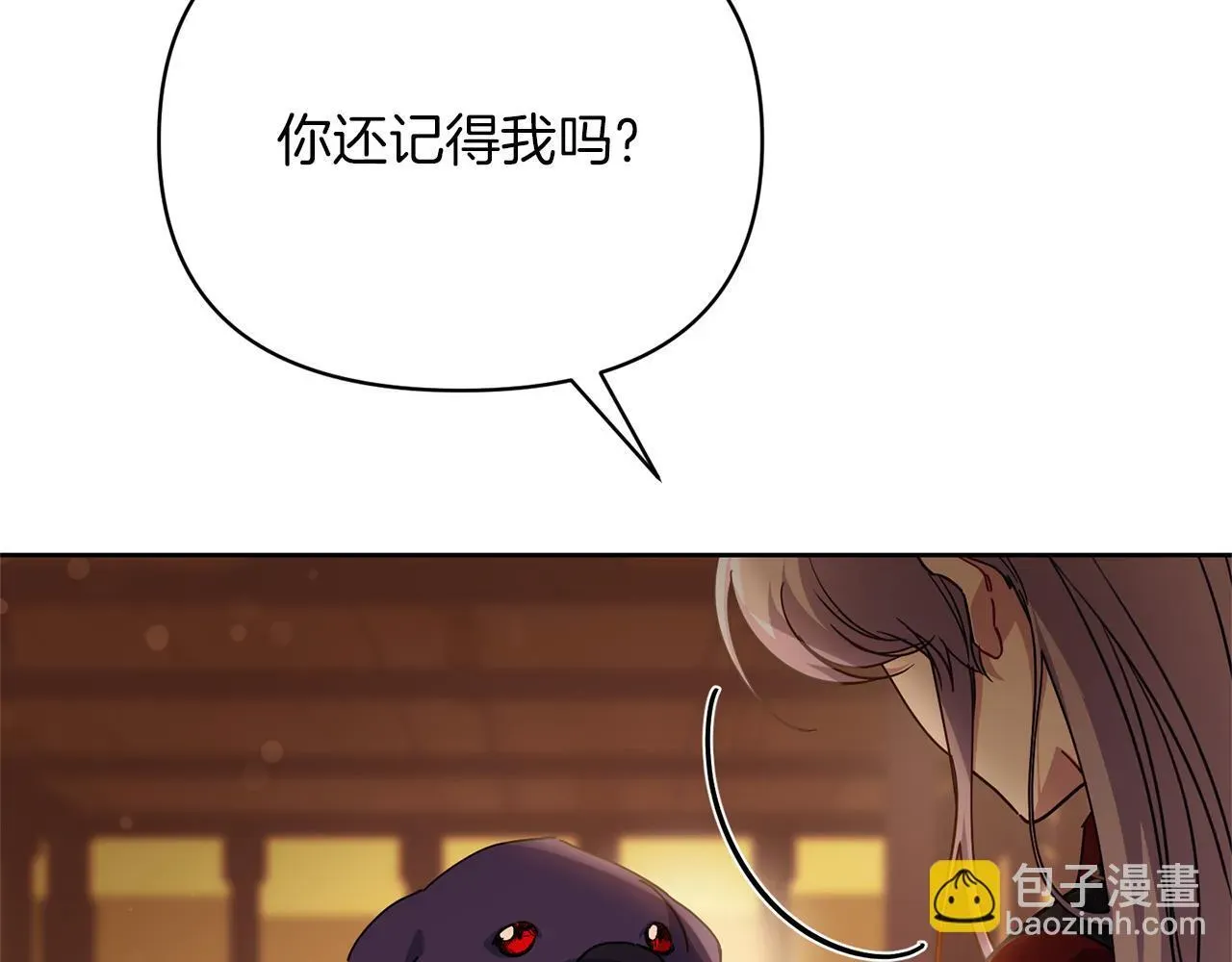 魔女的女儿解开了男主的诅咒 第41话 神秘的声音 第35页