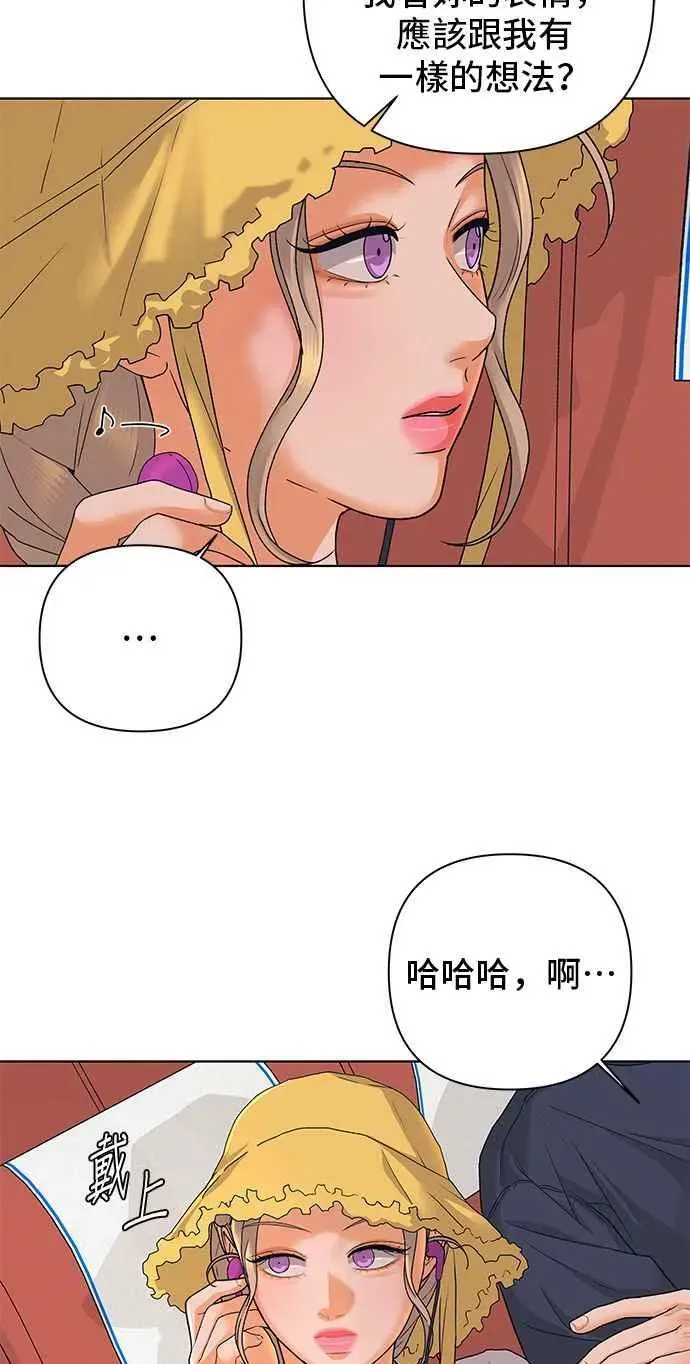 狐狸游戏 第92话 为了某人的夜晚(2) 第36页