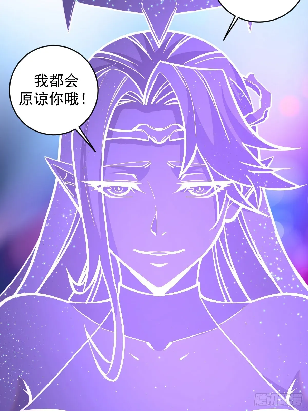 星灵暗帝 第258话：鬼神阿修罗 第38页