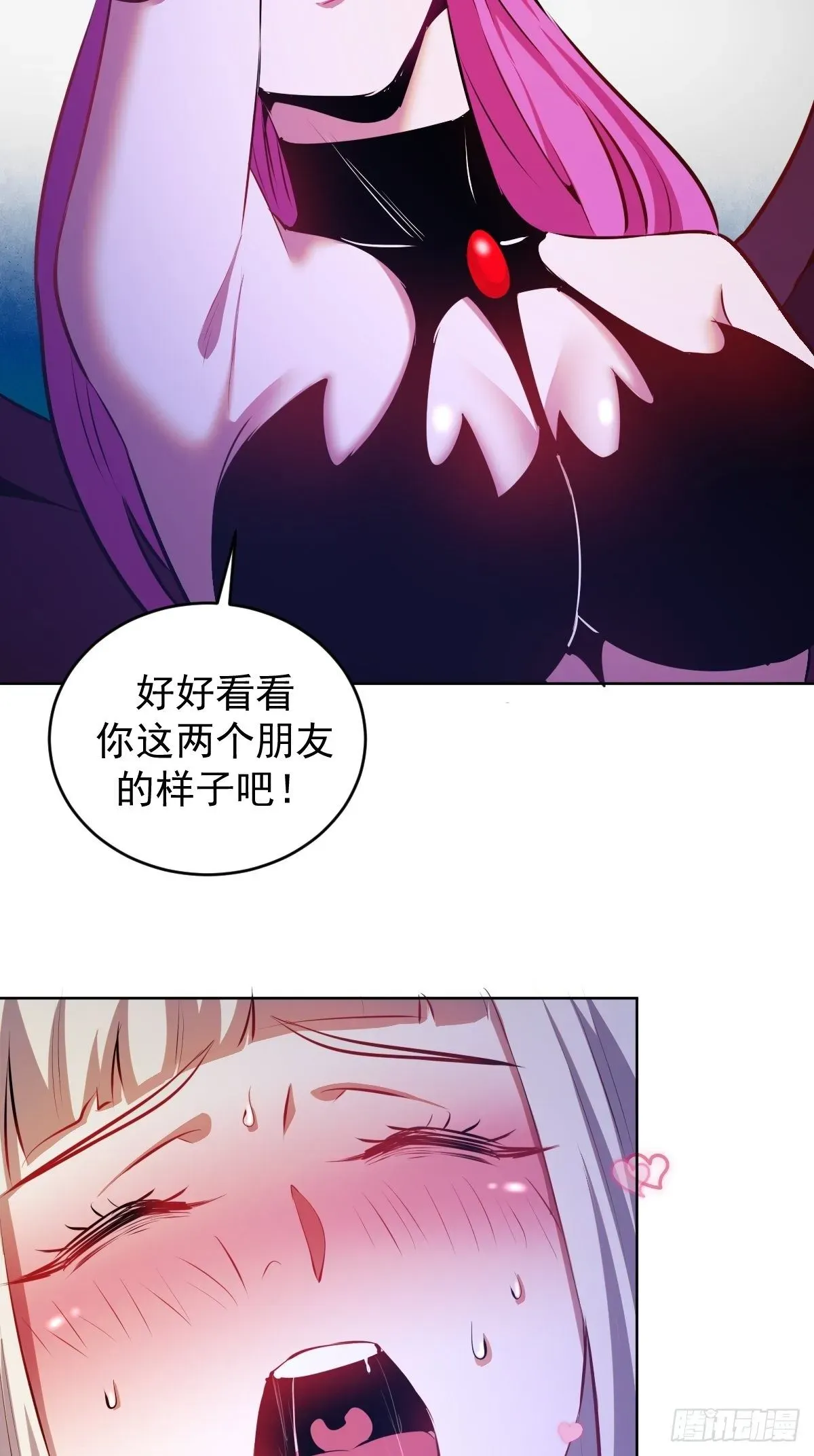 星灵暗帝 第171话：出人意料的招式 第4页