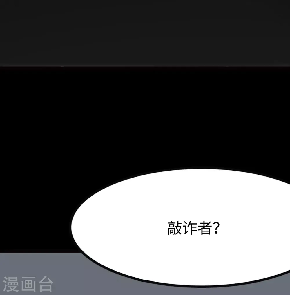 我的守护女友   第212话 第41页