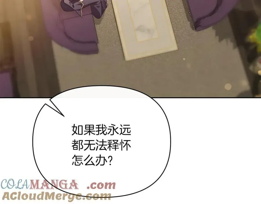 魔女的女儿解开了男主的诅咒 第49话 为我好的坏人 第41页