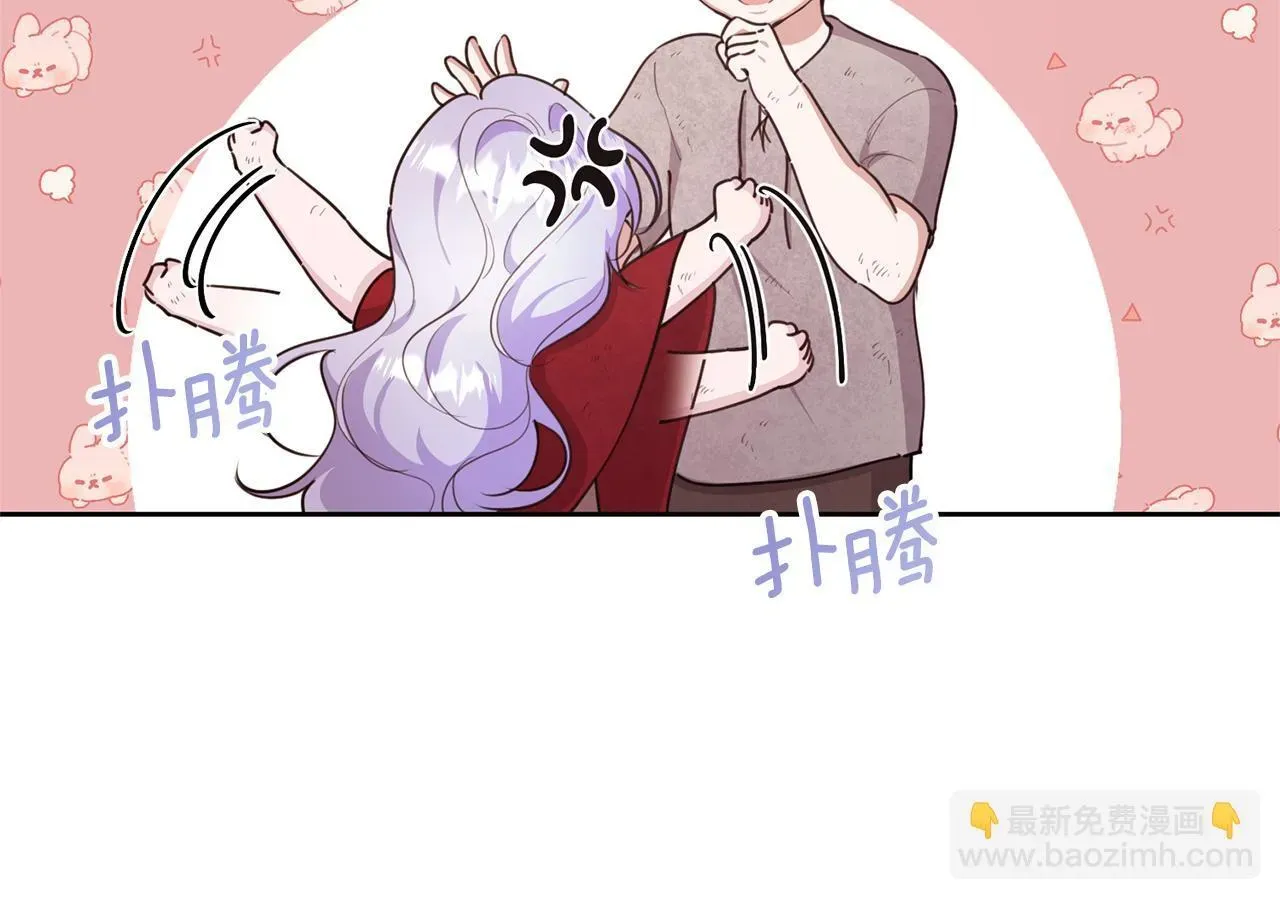 魔女的女儿解开了男主的诅咒 第11话 是我想多了吗 第48页