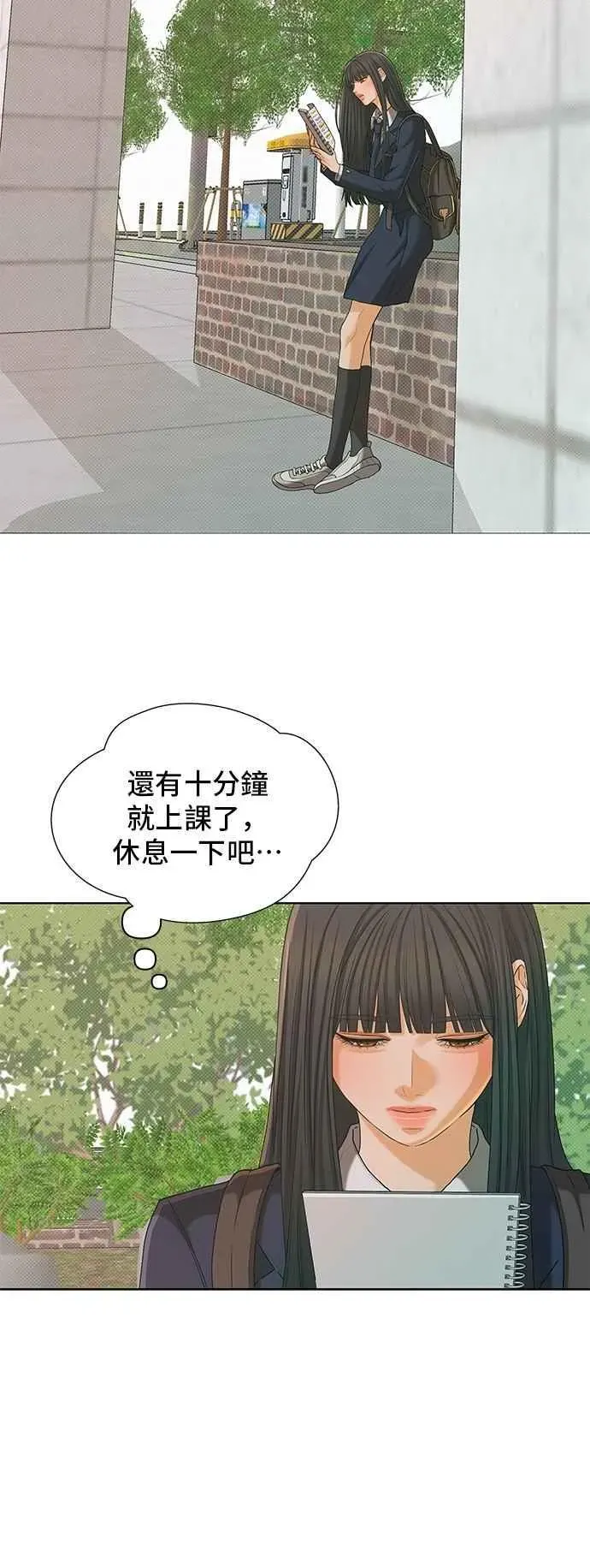 狐狸游戏 第107话 第二个女儿(2) 第48页