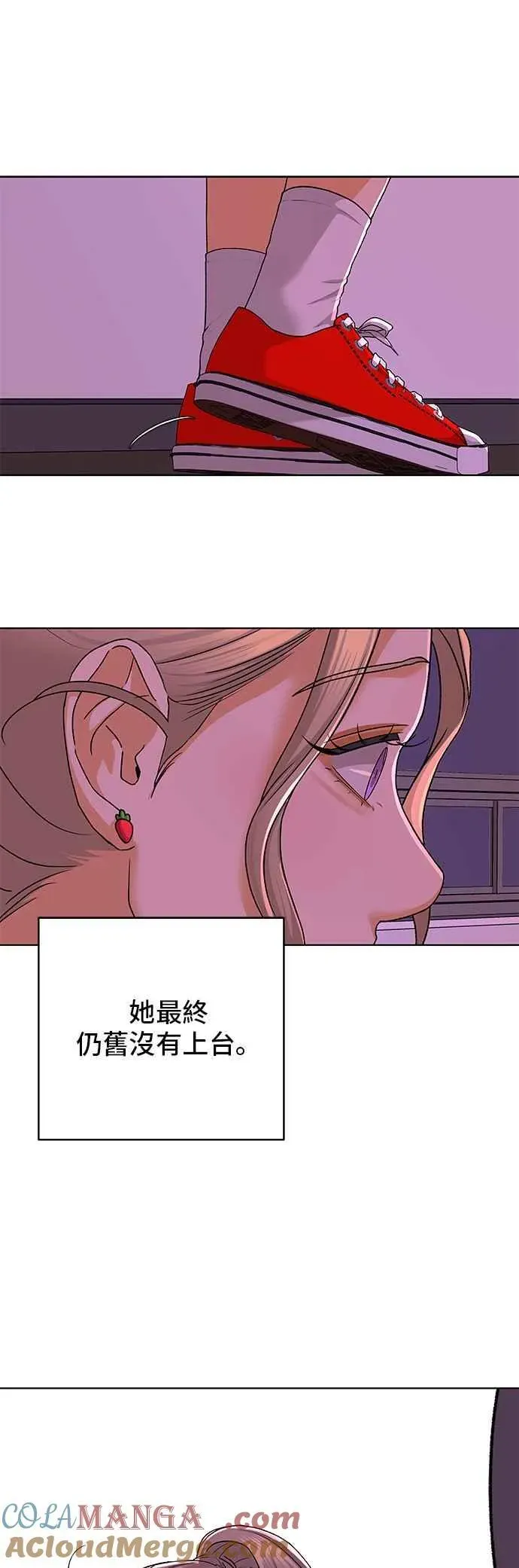 狐狸游戏 第90话 谎言(3) 第52页