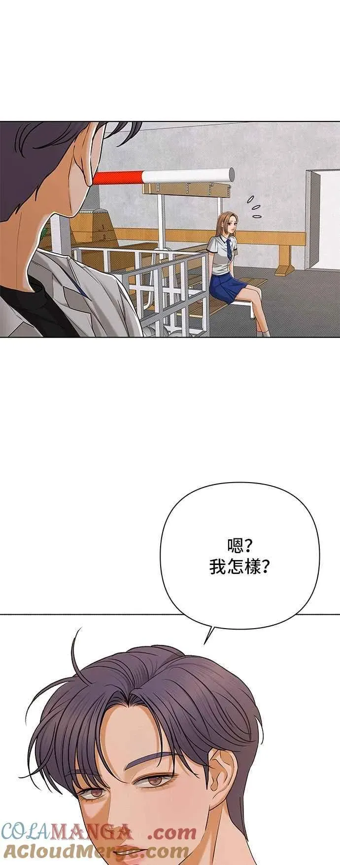 狐狸游戏 第115话 迷失的路(1) 第52页