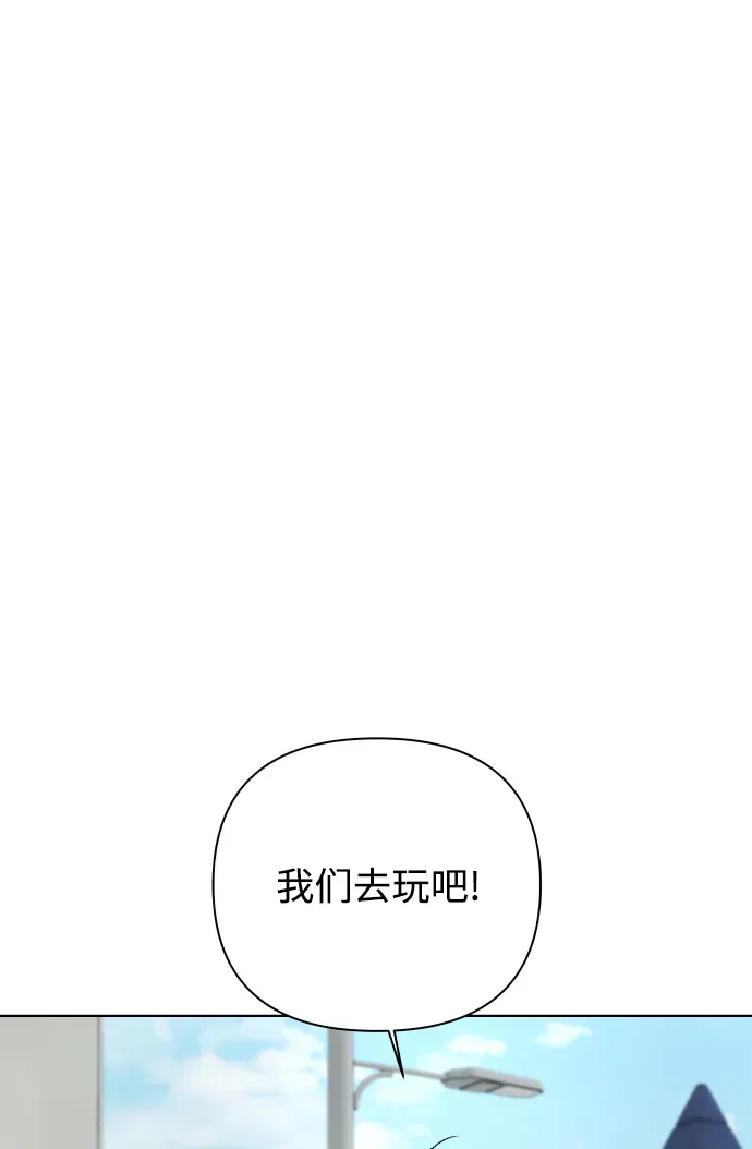 狐狸游戏 [第36话] 单纯一点幼稚一点（1） 第53页