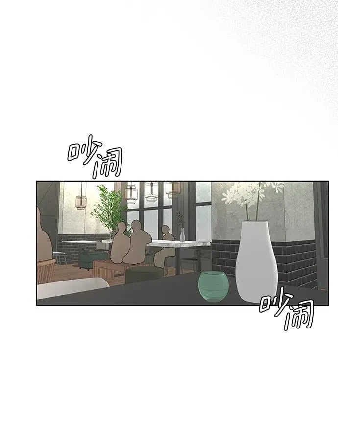 狐狸游戏 [第66话] 面具（2） 第55页