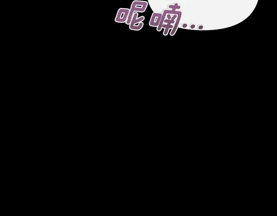 魔女的女儿解开了男主的诅咒 第59话 成为精灵术士 第56页