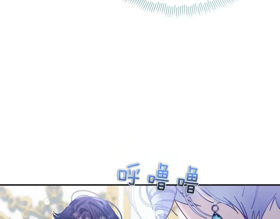 魔女的女儿解开了男主的诅咒 第57话 我是希望_ 第6页