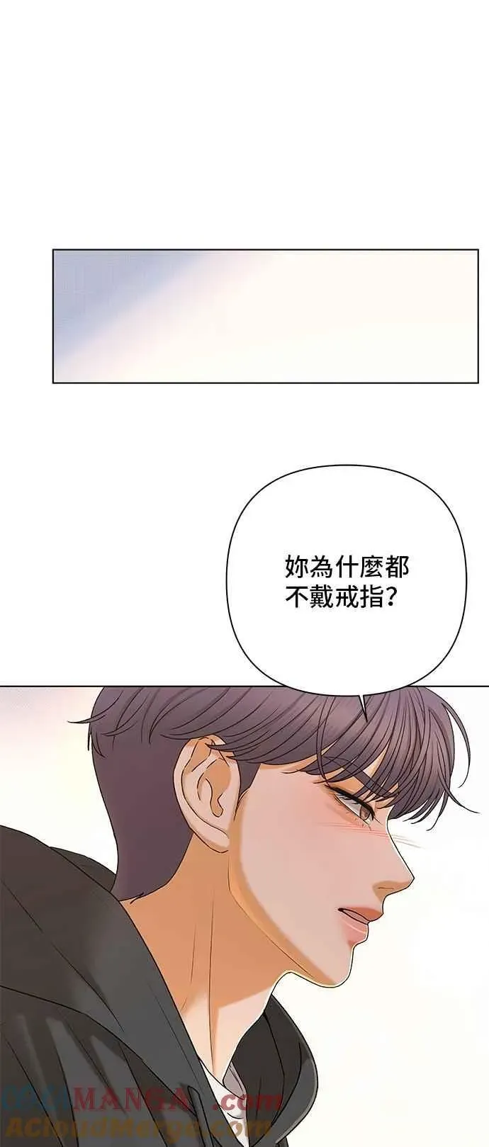 狐狸游戏 第105话 离别之箭(3) 第61页