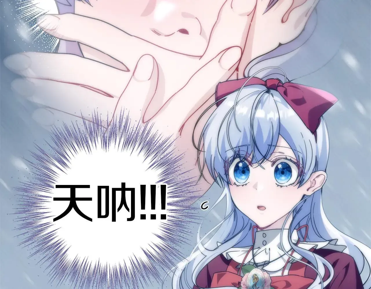 魔女的女儿解开了男主的诅咒 第44话 皇子的笔记 第62页