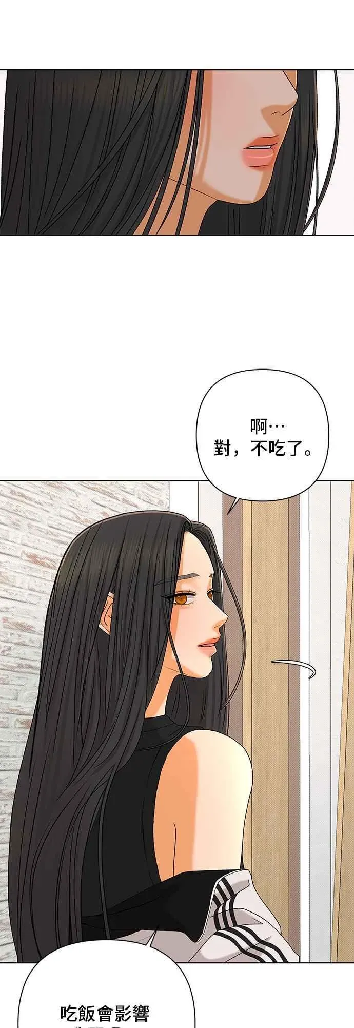 狐狸游戏 第101话 两人世界(3) 第65页