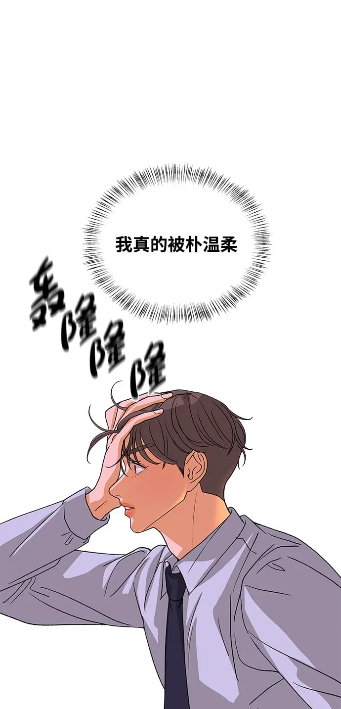 狐狸游戏 [第54话] 盛夏来临之前（3） 第66页