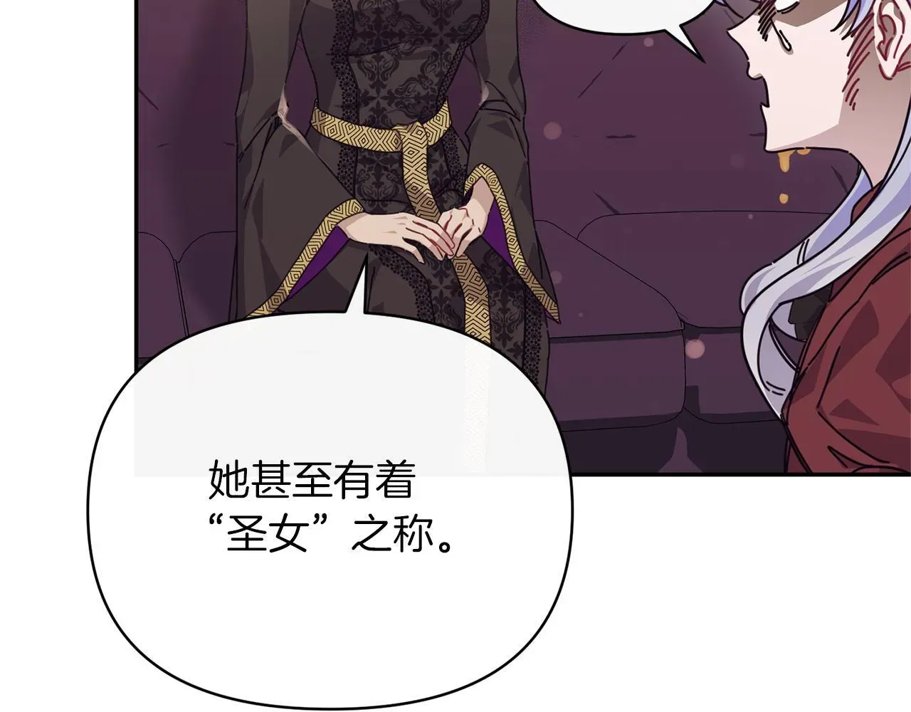 魔女的女儿解开了男主的诅咒 第53话 卡利亚的堕落 第68页