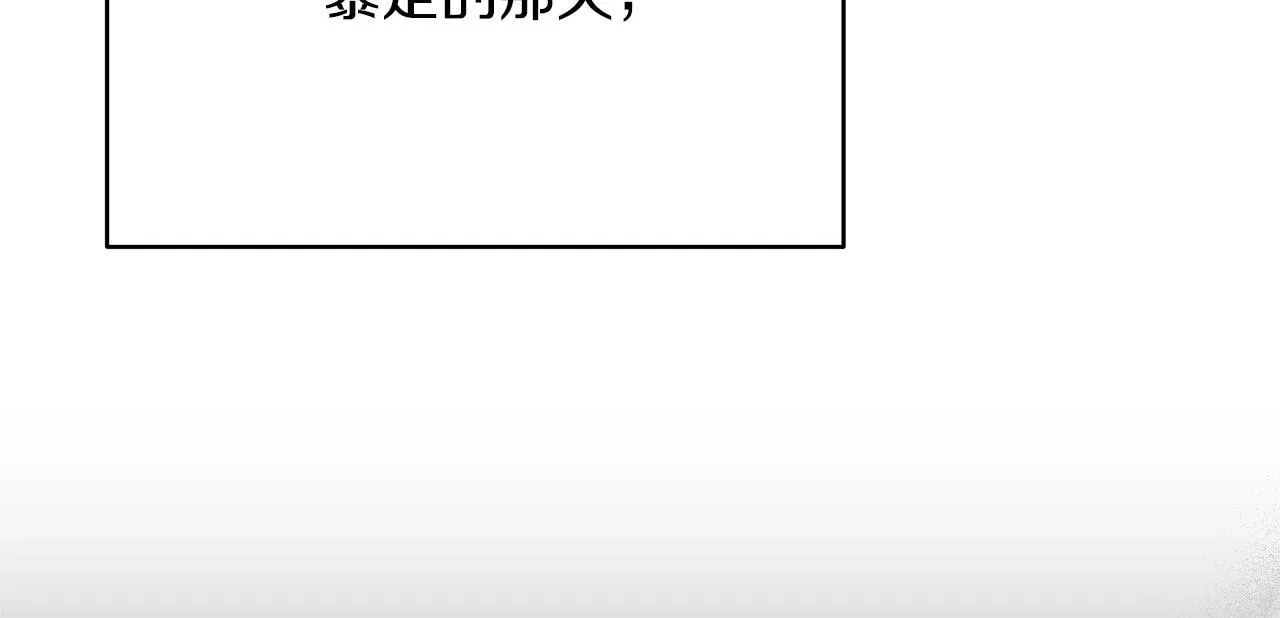 魔女的女儿解开了男主的诅咒 第52话 喜欢上人类 第71页