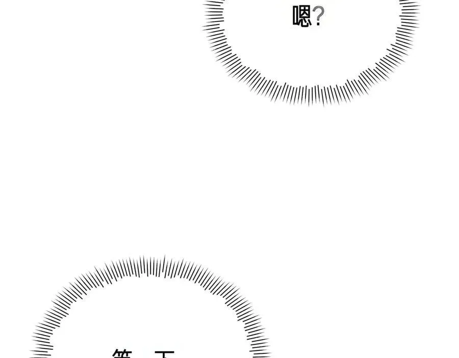 魔女的女儿解开了男主的诅咒 第57话 我是希望_ 第74页